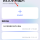 DS文本转图片