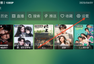 野火聚合