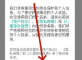 讯飞听力健康
