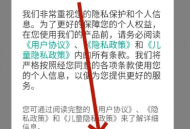 讯飞听力健康