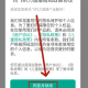讯飞听力健康