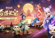 梦想桃源自动骑乘坐骑关闭方法分享