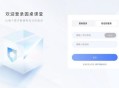 圆桌课堂