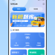 驾校考试全能王