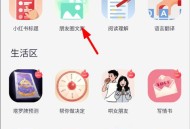 日报周报生成器免费版
