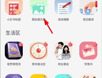 日报周报生成器免费版