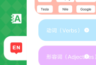 Quizlet单词工具箱