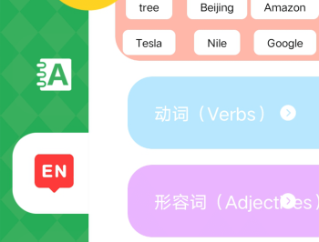 Quizlet单词工具箱