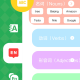 Quizlet单词工具箱