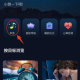 睡眠侦测