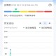血压达人