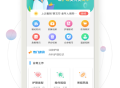 护理帮手