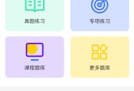 计算机二级Python