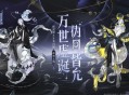 阴阳师月读是输出式神吗 月读机制定位详解