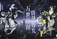 阴阳师月读是输出式神吗 月读机制定位详解