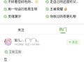 4399游戏盒手机版