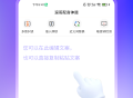逗哥配音神器