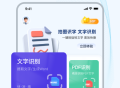 AI扫描狗