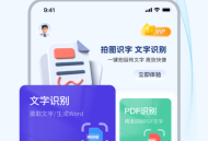 AI扫描狗