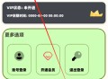 蓝云搜索