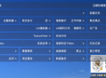 凰后TV