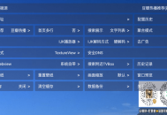 凰后TV