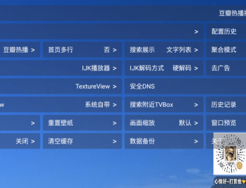 凰后TV