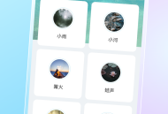 海浪文件管家