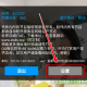 直播电视