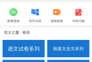 交小星