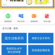 交小星