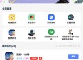沐辞画质助手