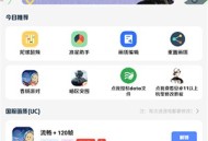 沐辞画质助手