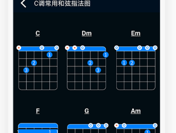 调音器节拍大师