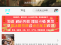 恋鱼影视追剧