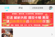 恋鱼影视追剧