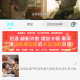 恋鱼影视追剧
