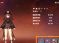 原神胡桃突破加什么 胡桃突破属性加成介绍