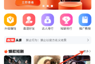 蚁淘短剧