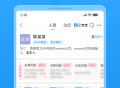 企业工商征信查询
