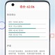 英语作文批改
