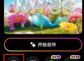 WHEE免费版
