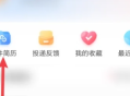 实习僧网