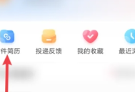 实习僧网