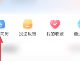 实习僧网