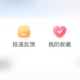 实习僧网