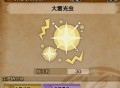 怪物猎人荒野大雷光虫具体位置分享