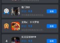 鲸鱼云游