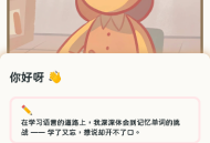 KaChiKa