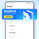 洽谈笔记